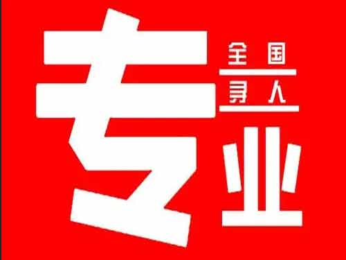 西峡侦探调查如何找到可靠的调查公司